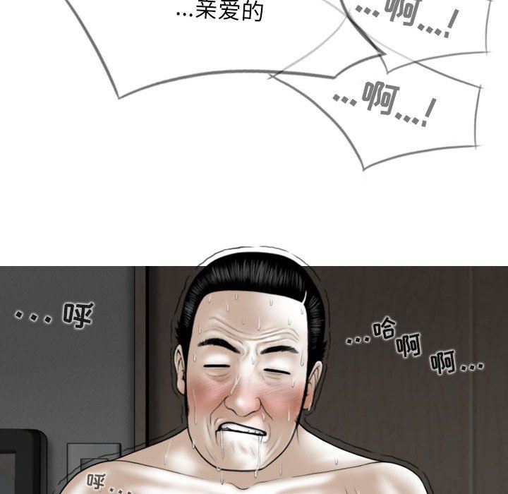 换“友”派对第21话