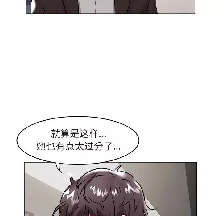 海女第34話