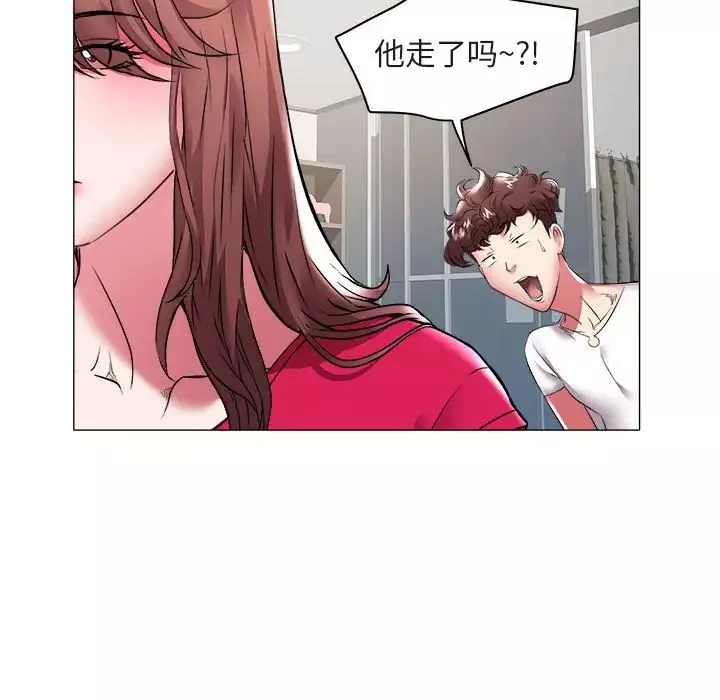 海女-第34话 - 图片 29