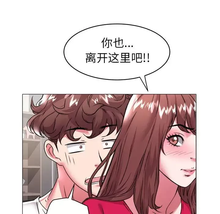 海女第34話