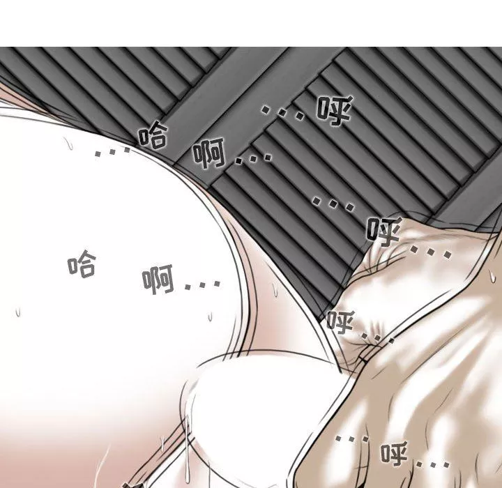 換“友”派對第21話