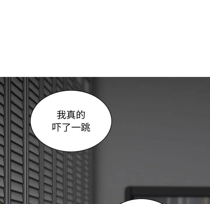 换“友”派对-第21话 - 图片 91
