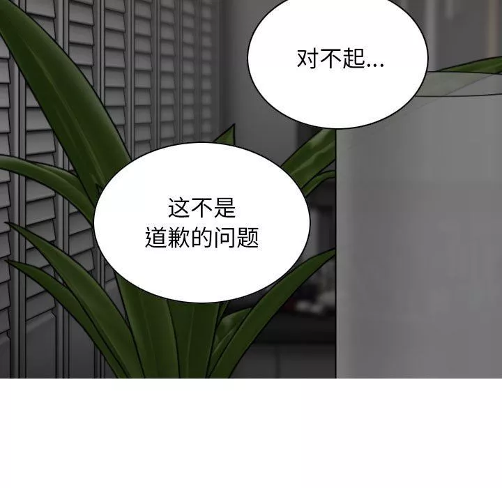 換“友”派對第21話