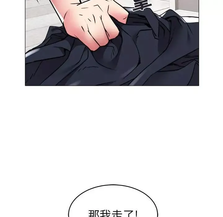 海女第34話