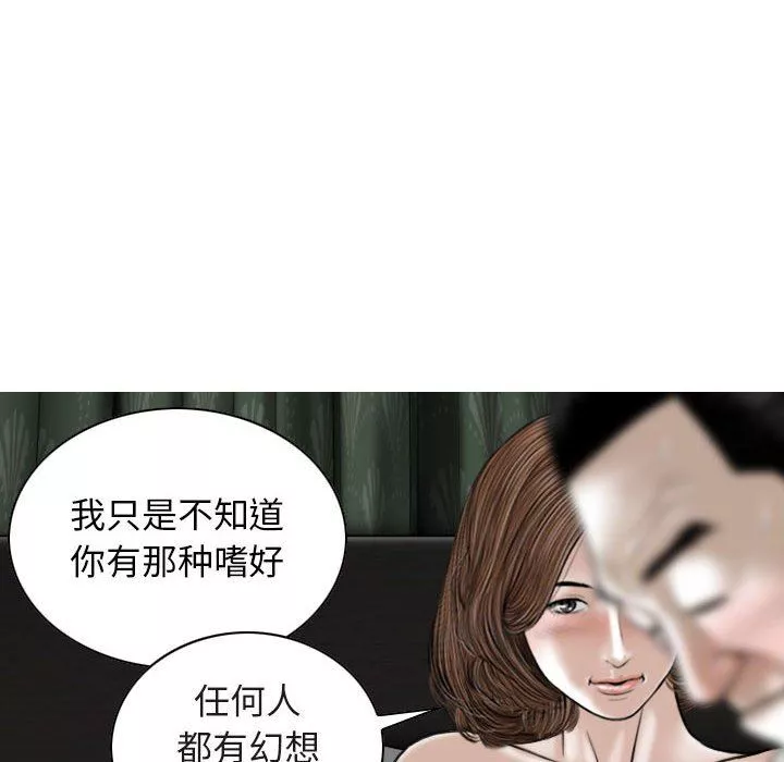 換“友”派對第21話