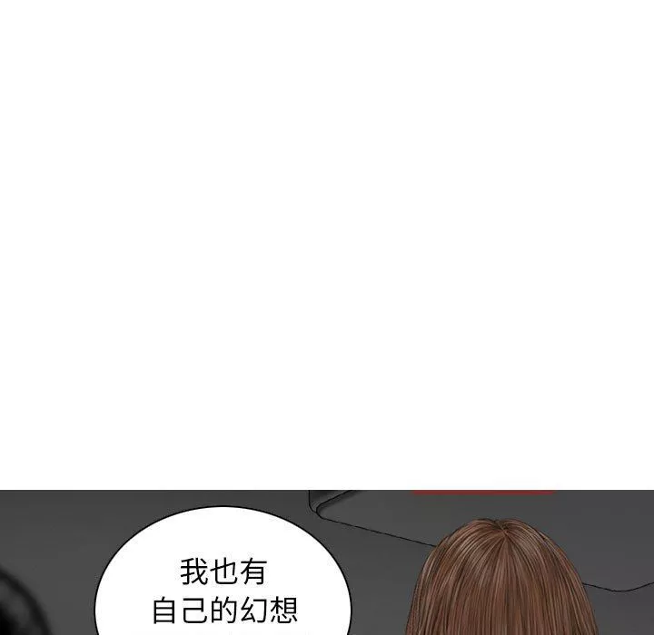 換“友”派對第21話
