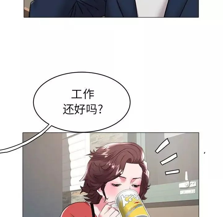 海女第34話
