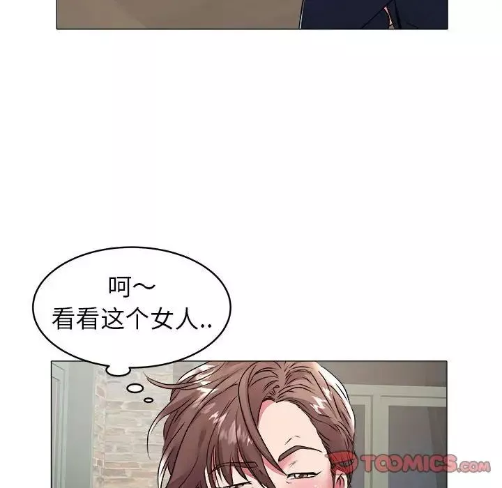 海女第34話