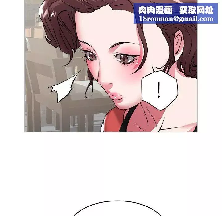 海女-第34话 - 图片 48