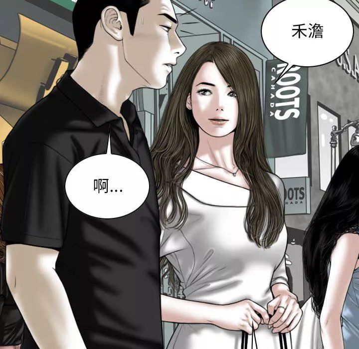 换“友”派对-第21话 - 图片 109