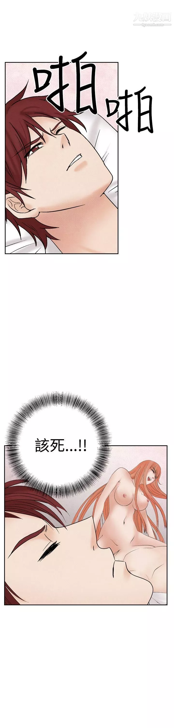夜花第24話
