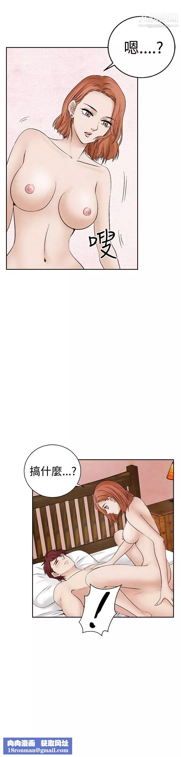 夜花第24話