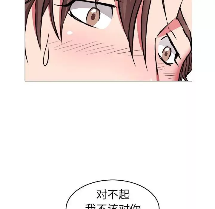 海女-第34话 - 图片 52
