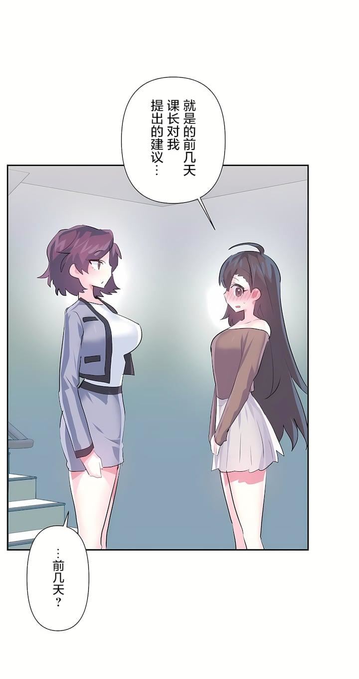 爱爱仙境第三季75话