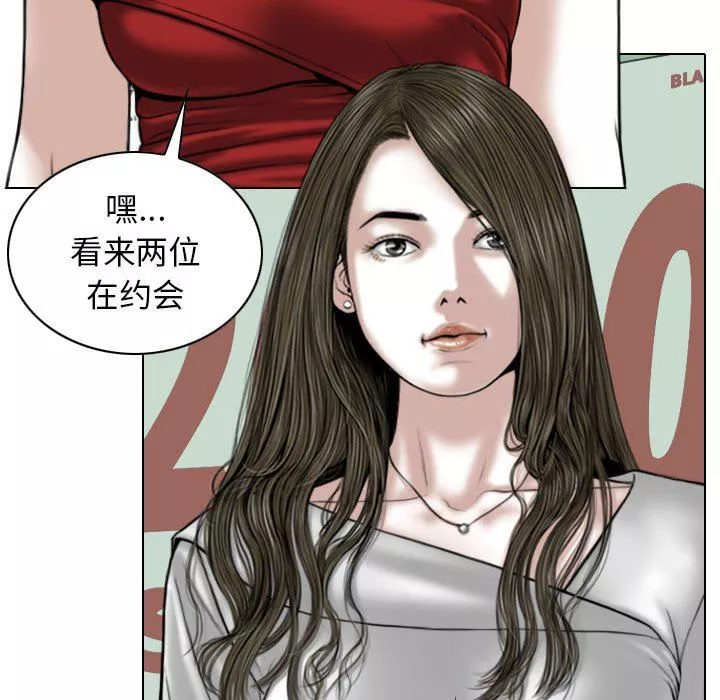 換“友”派對第21話