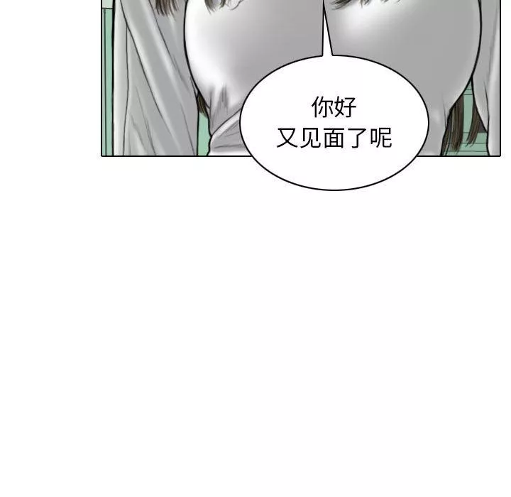 換“友”派對第21話