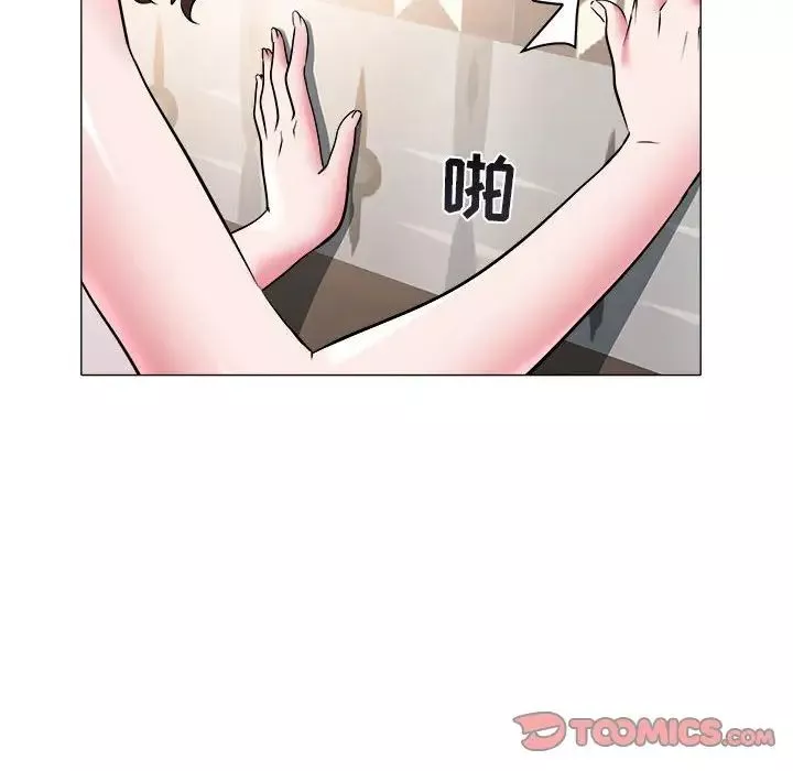 海女-第34话 - 图片 62