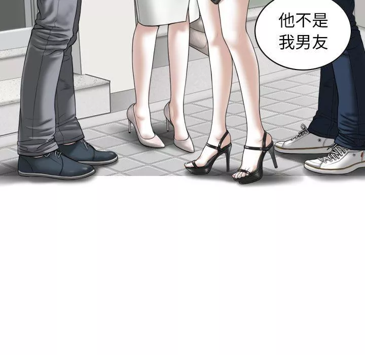 換“友”派對第21話