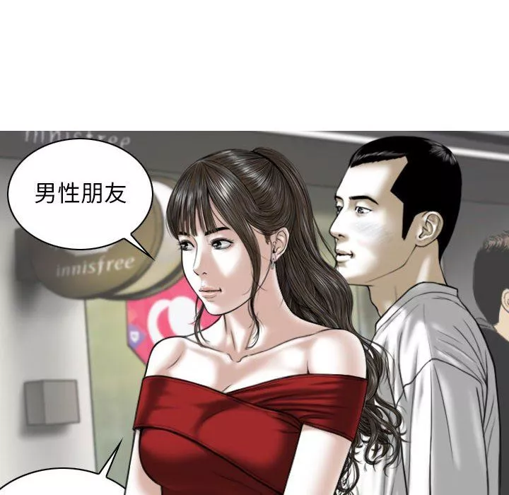 换“友”派对-第21话 - 图片 123