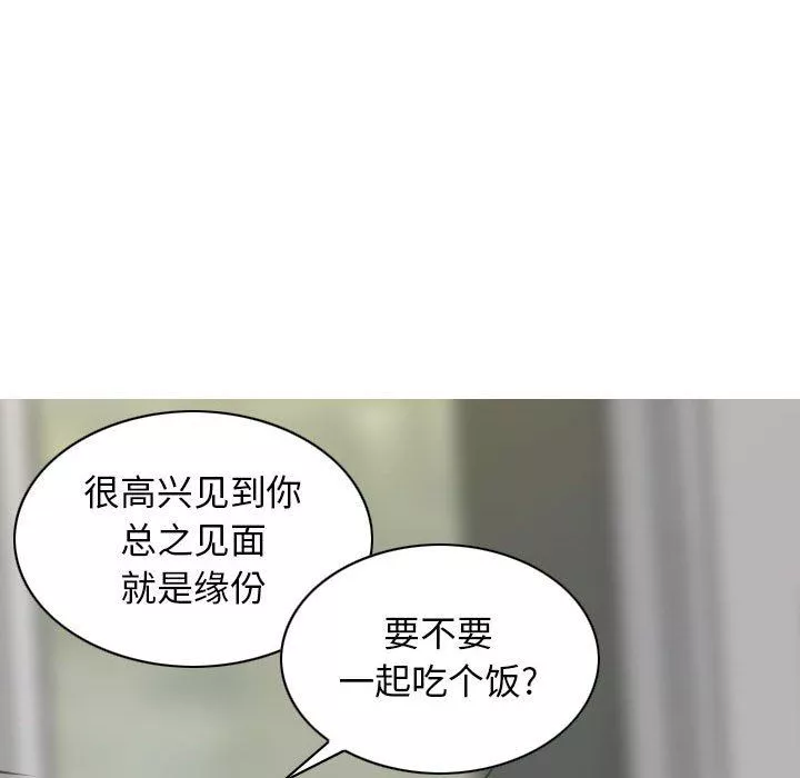 換“友”派對第21話