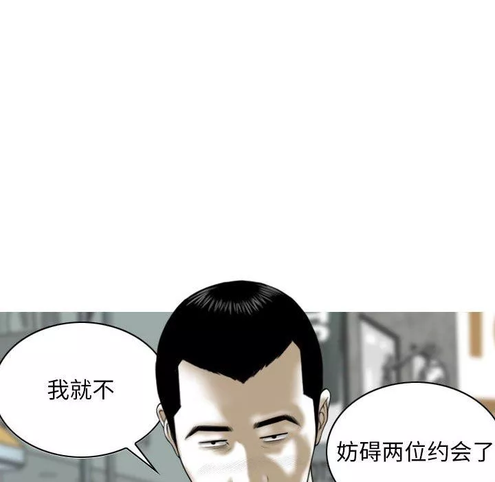 换“友”派对-第21话 - 图片 127