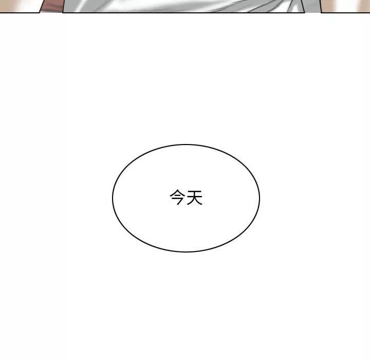 换“友”派对-第21话 - 图片 129