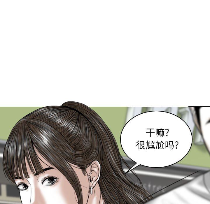 換“友”派對第21話