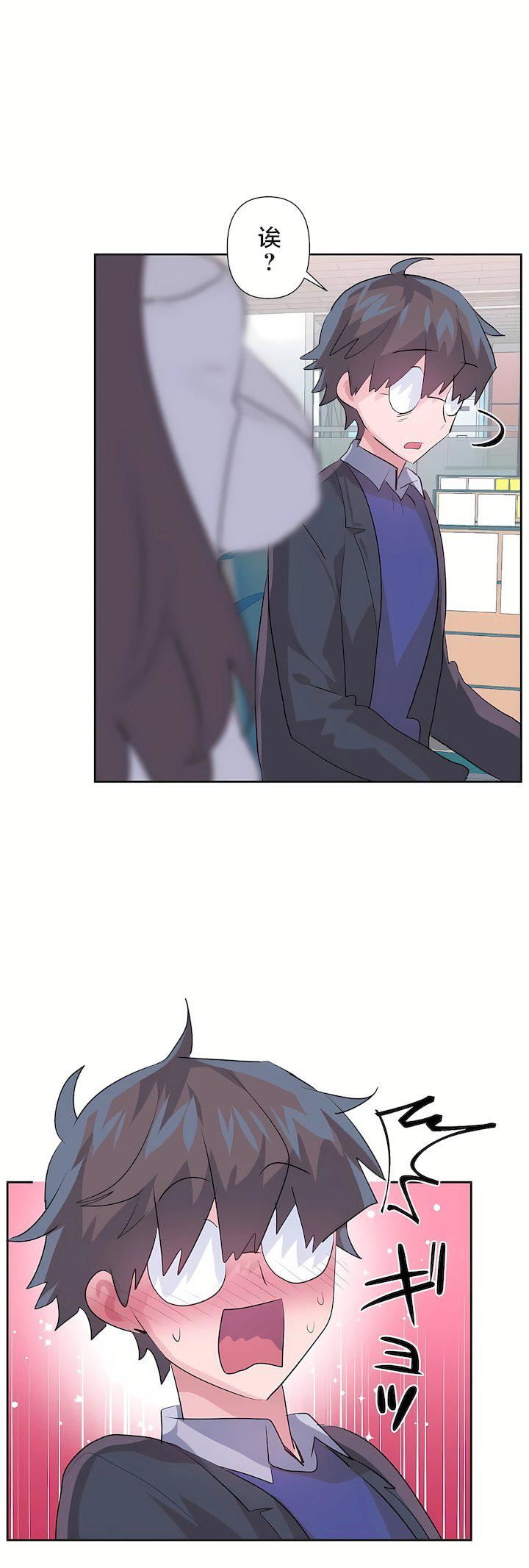 爱爱仙境第三季75话