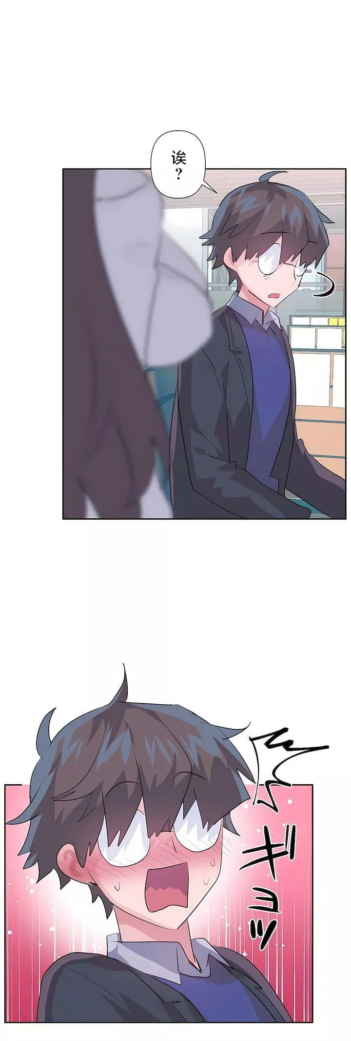 愛愛仙境第三季75話