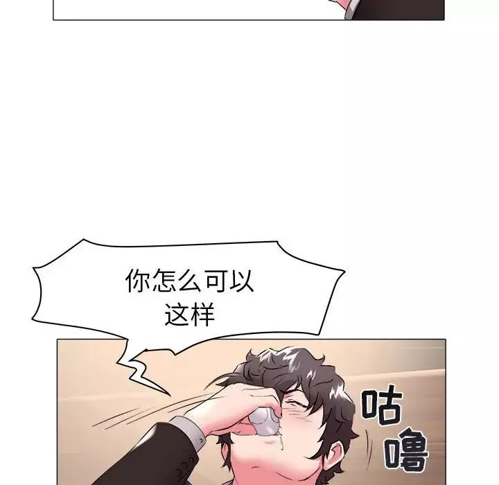 海女第34話
