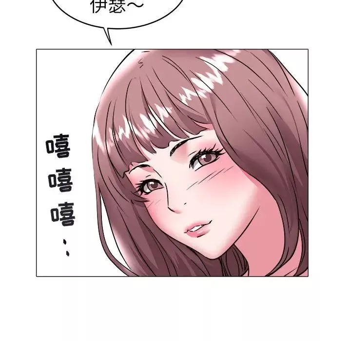 海女-第34话 - 图片 87