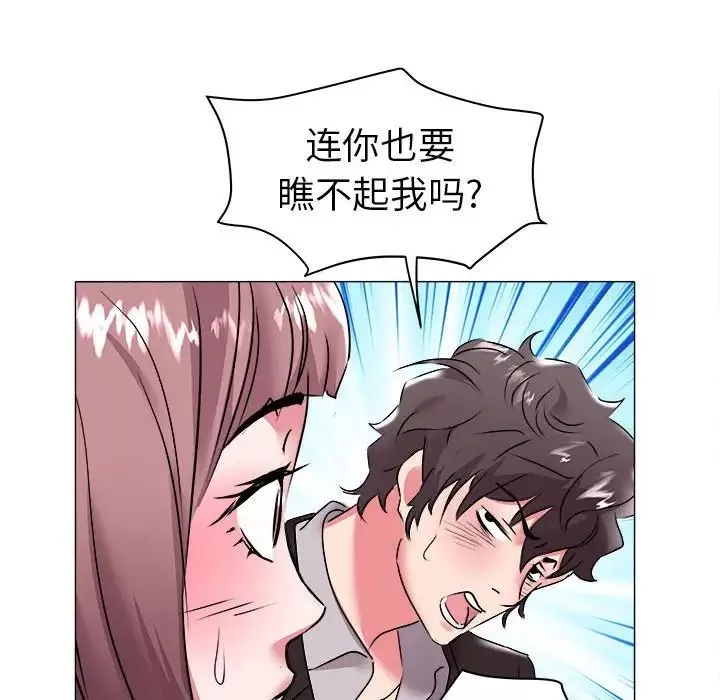 海女第34話