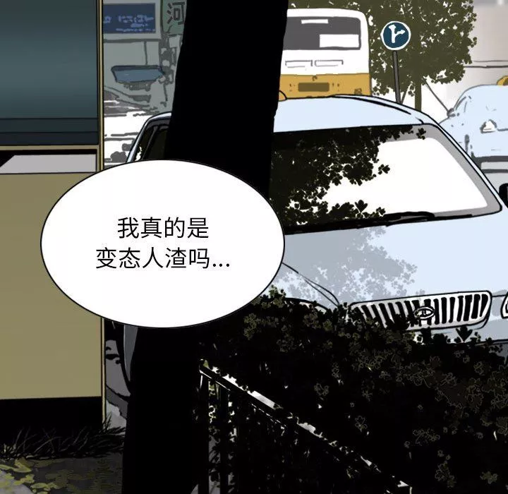 換“友”派對第21話
