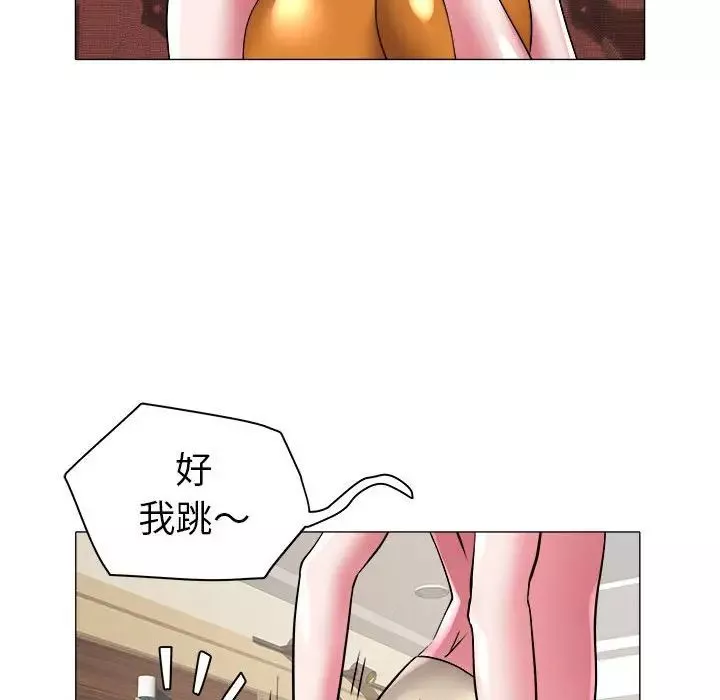 海女-第35话 - 图片 8