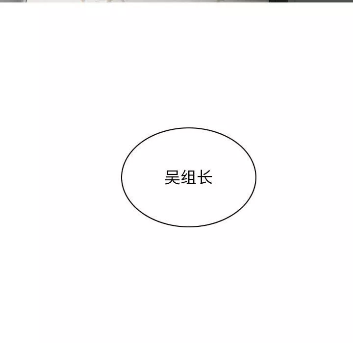換“友”派對第22話