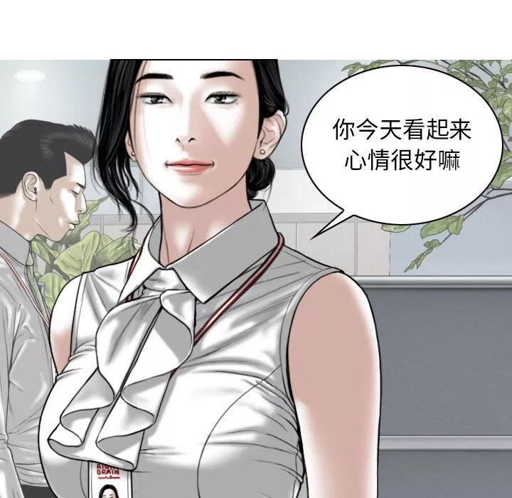 換“友”派對第22話