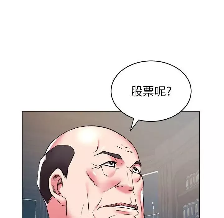 海女第35話