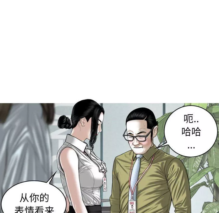 換“友”派對第22話