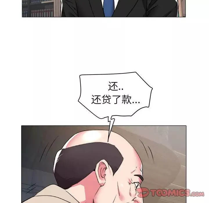 海女-第35话 - 图片 22