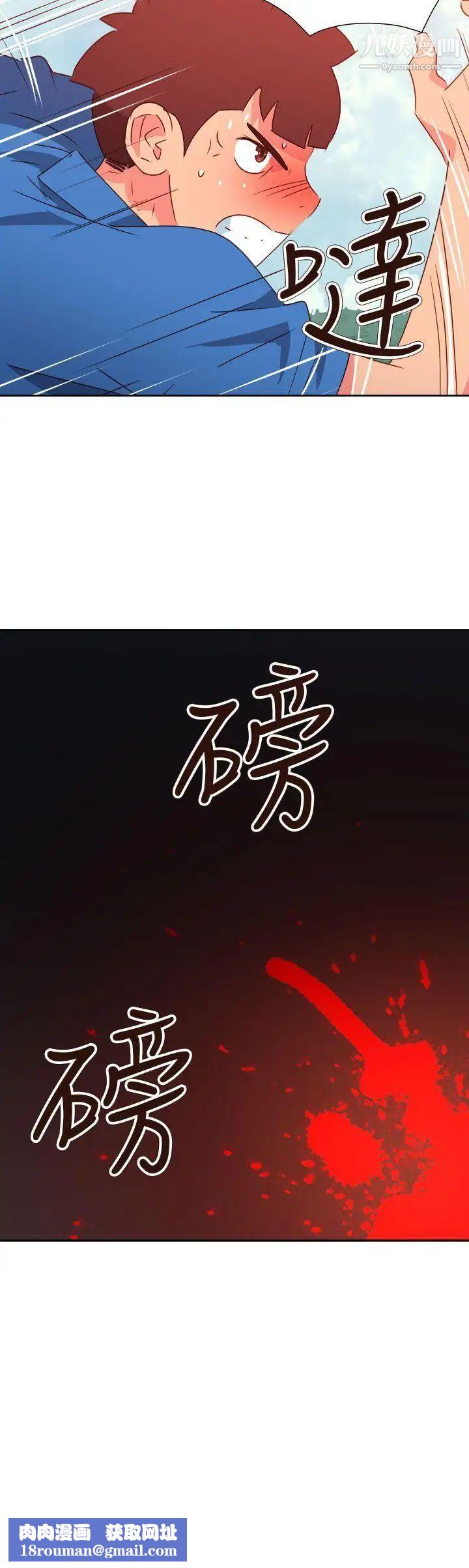 情慾灵药第73话