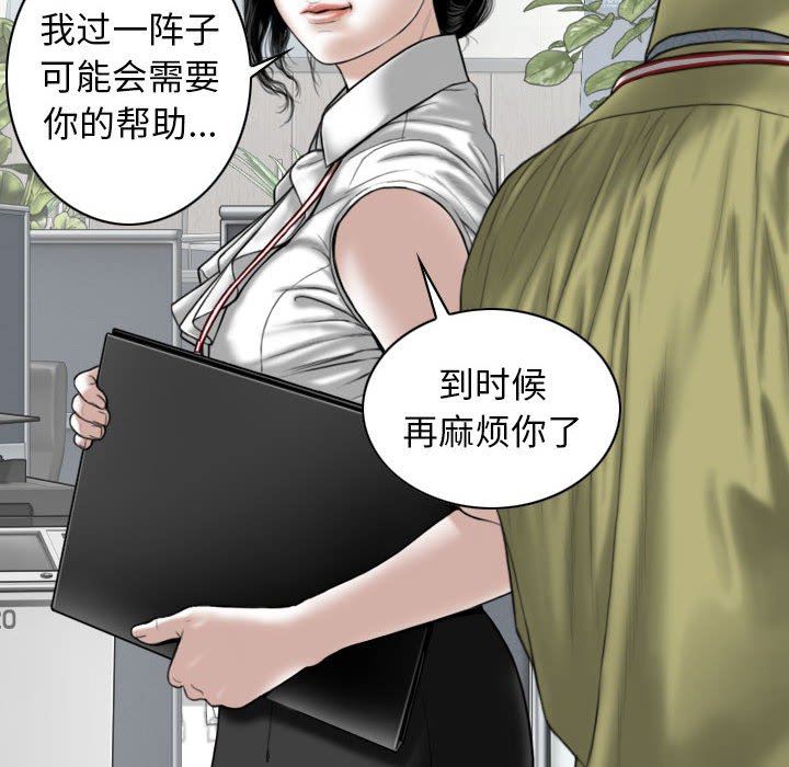 换“友”派对第22话