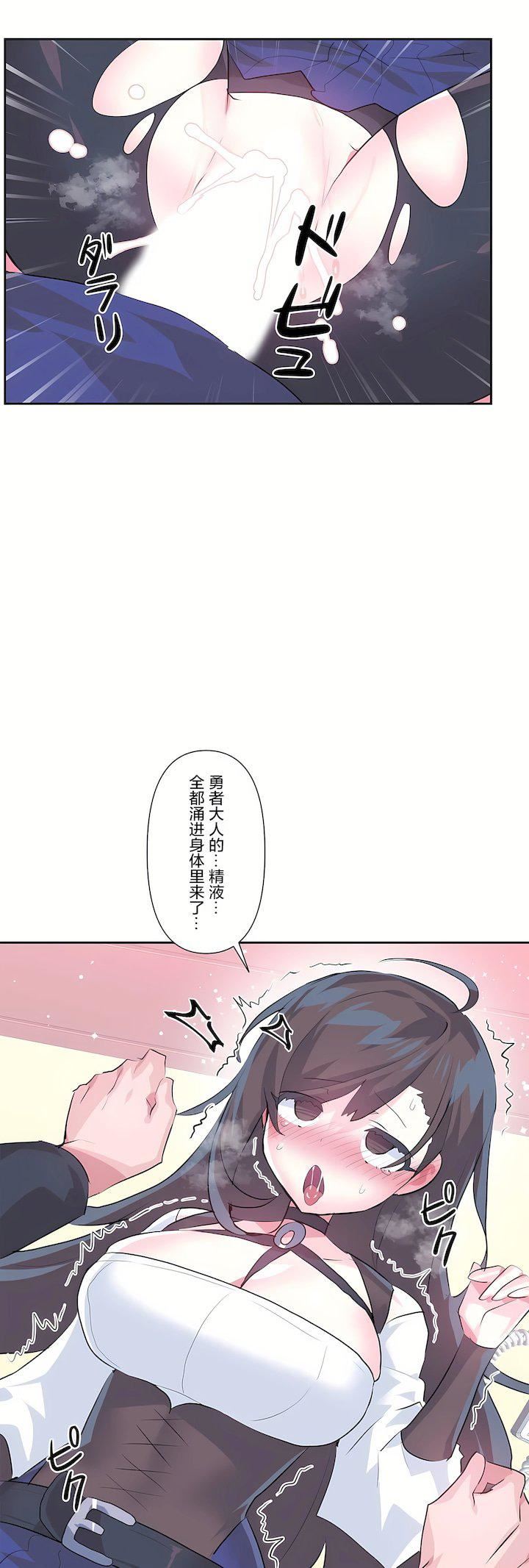 爱爱仙境第三季76话