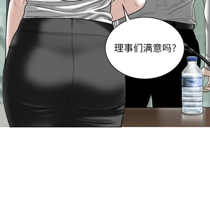 换“友”派对第22话