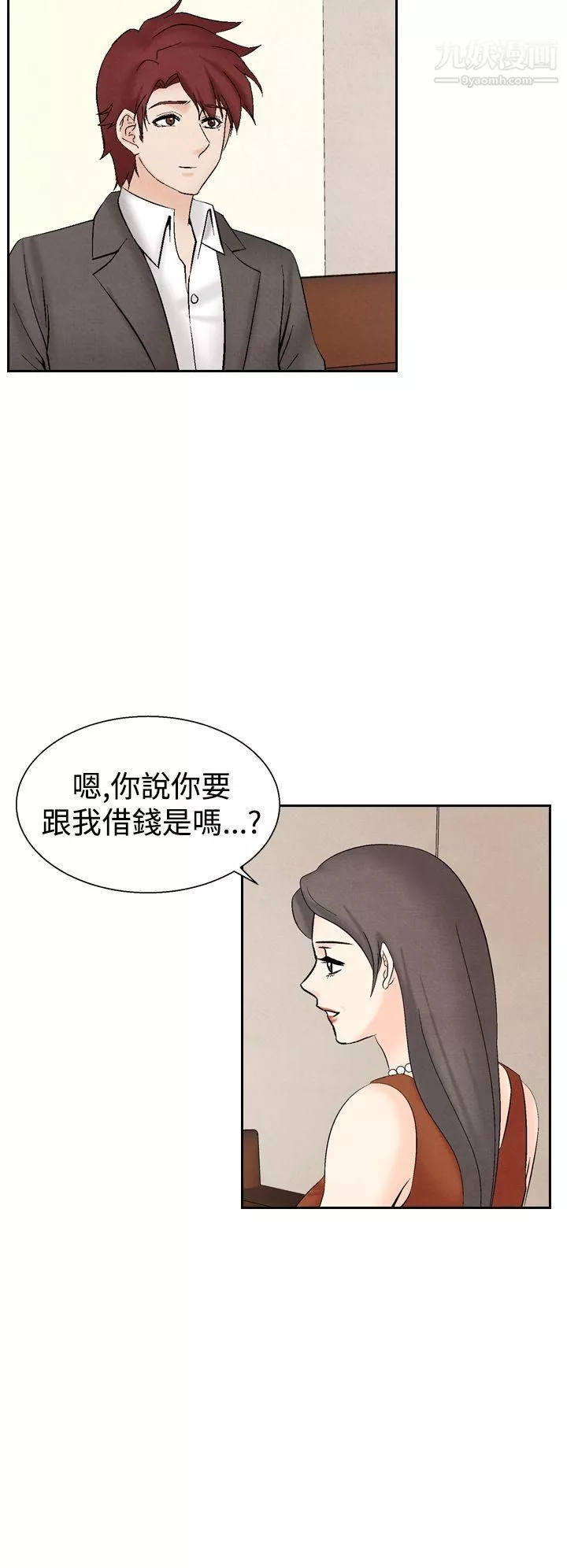 夜花-第26话 - 图片 18
