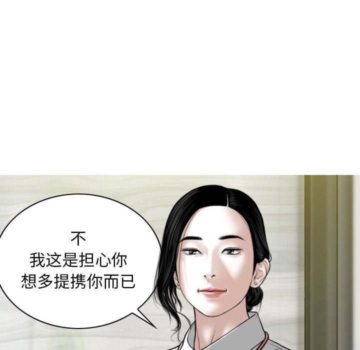 换“友”派对第22话