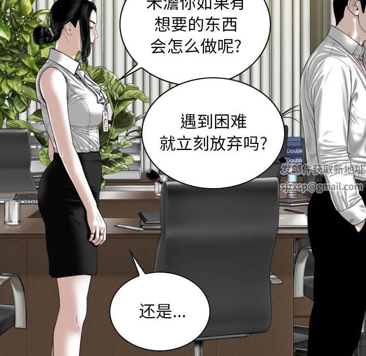 換“友”派對第22話