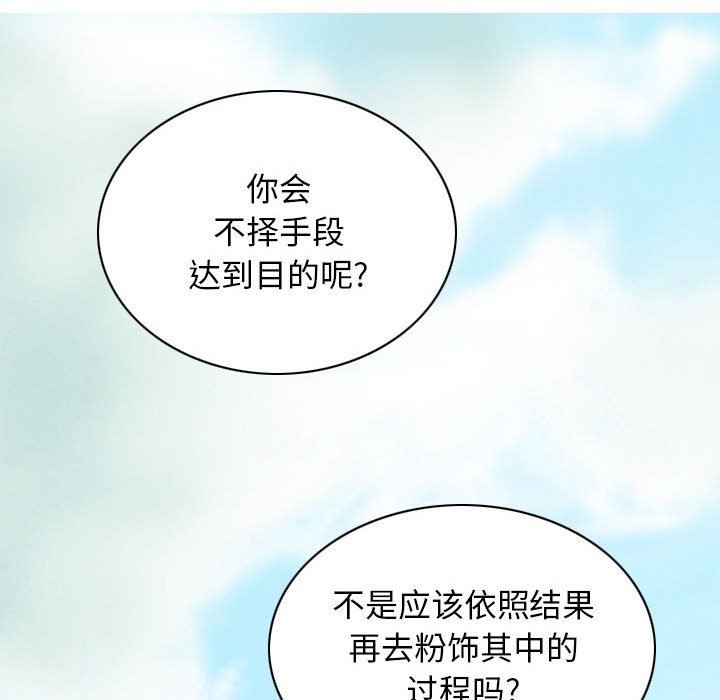 换“友”派对第22话