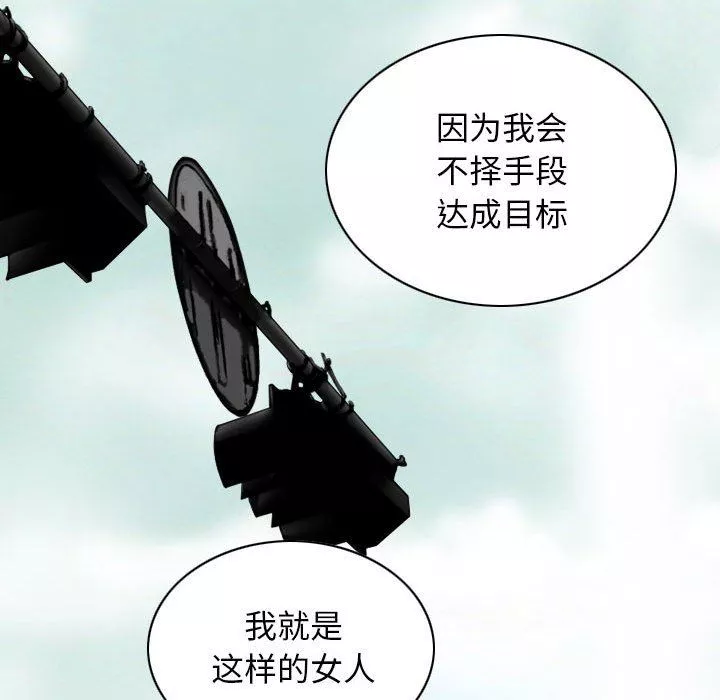 換“友”派對第22話