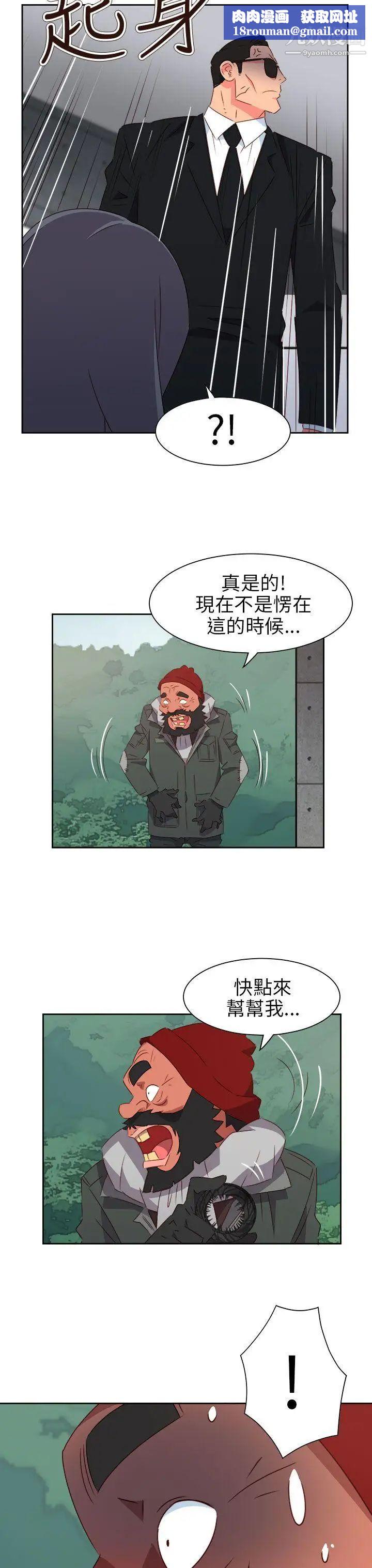 情慾灵药第74话