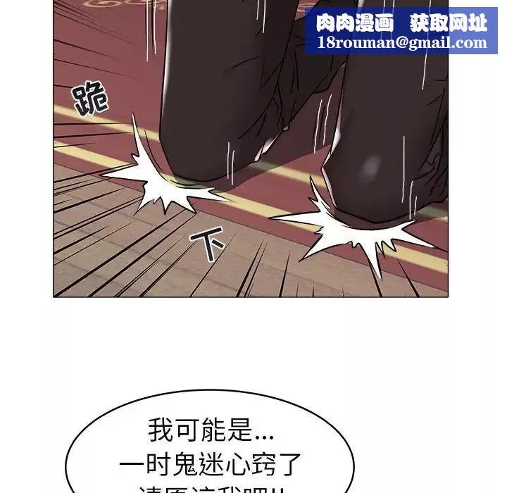 海女第35話
